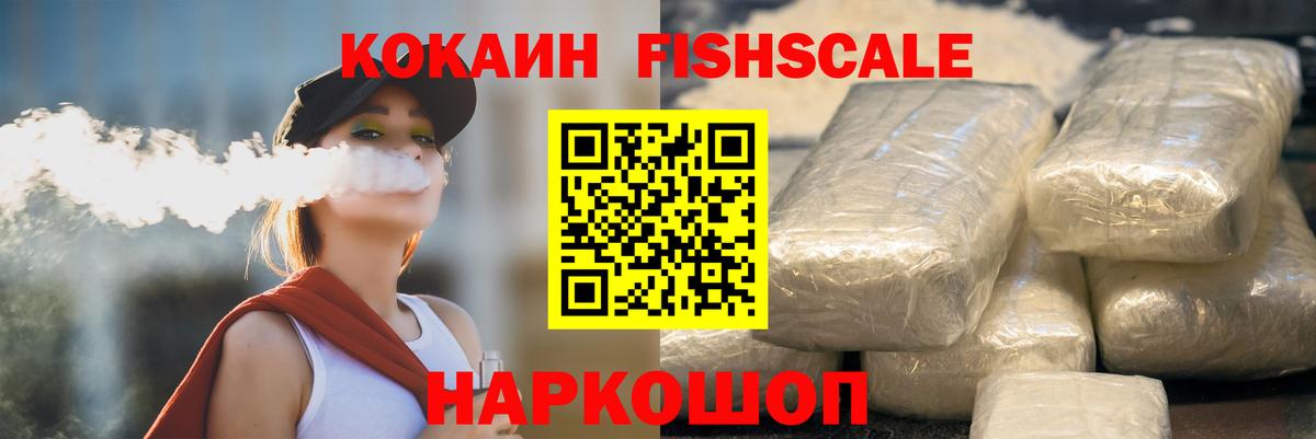 КОКАИН Columbia Алушта