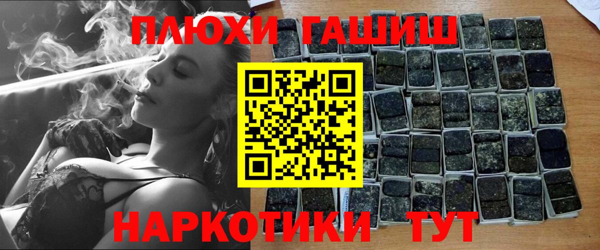 ГАШ Изолятор Алушта