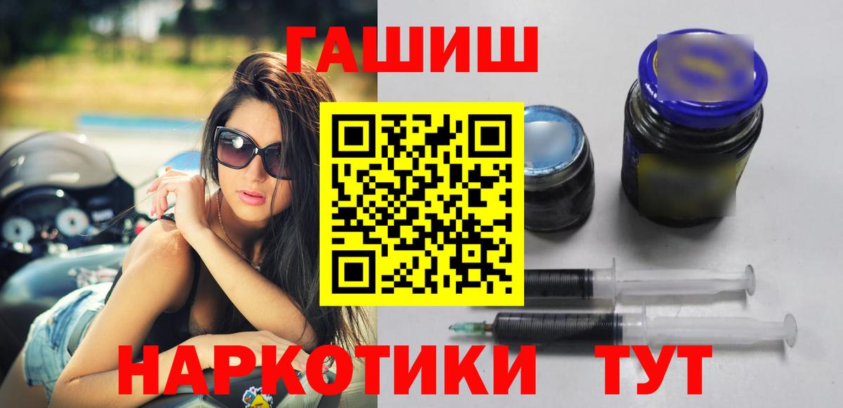 ГАШ Ice-O-Lator  Вход с VPN  ГАШ Cannabis  Алушта 