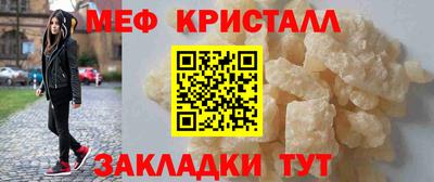 МДПВ Лесной