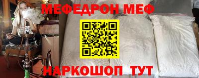 МДПВ Лесной