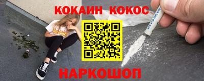 герыч Лениногорск