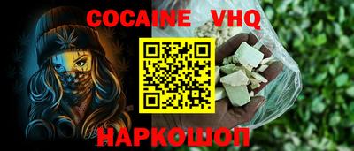 герыч Лениногорск