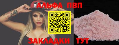 марихуана Ленинск-Кузнецкий