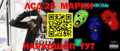 герыч Лениногорск