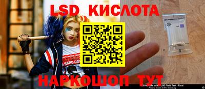герыч Лениногорск