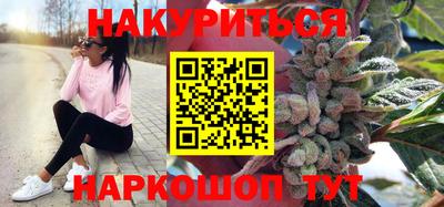 марихуана Ленинск-Кузнецкий