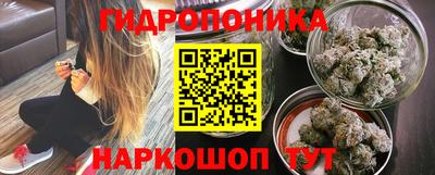 марихуана Ленинск-Кузнецкий
