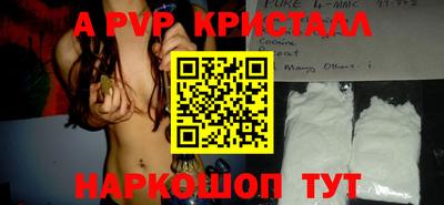 герыч Лениногорск