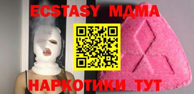 МДПВ Лесной