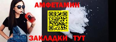 герыч Лениногорск