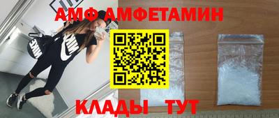 герыч Лениногорск
