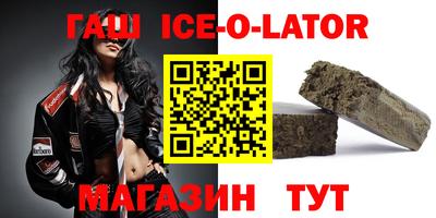 герыч Лениногорск