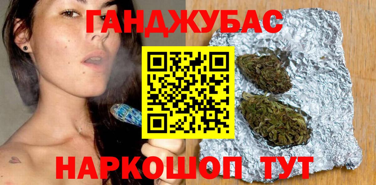 Конопля White Widow  Шишки марихуана конопля  Вход с VPN  Алушта 